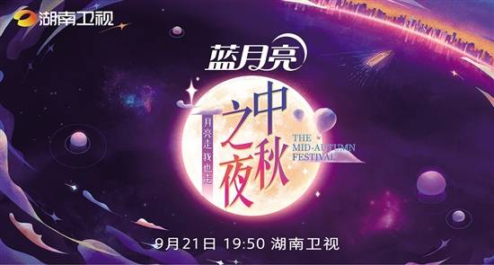 蓝月亮之夜，揭秘开奖结果中的神秘数字组合三中三707333，蓝月亮之夜揭秘神秘数字组合三中三707333的开奖结果