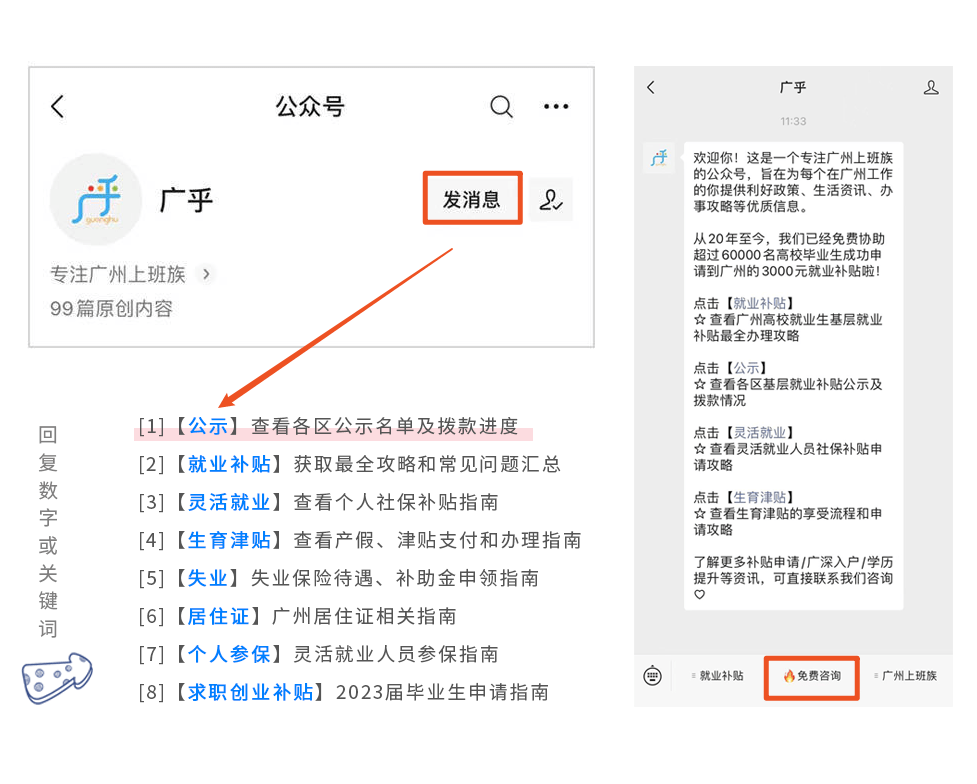 香港资料下载指南，获取权威数据来源全攻略，香港权威数据下载指南，全方位资料获取攻略