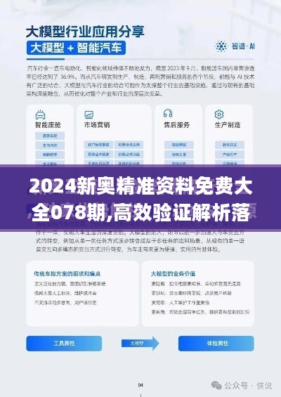 探索新澳精准资料免费提供的网站世界，探索新澳精准资料免费网站的世界之旅