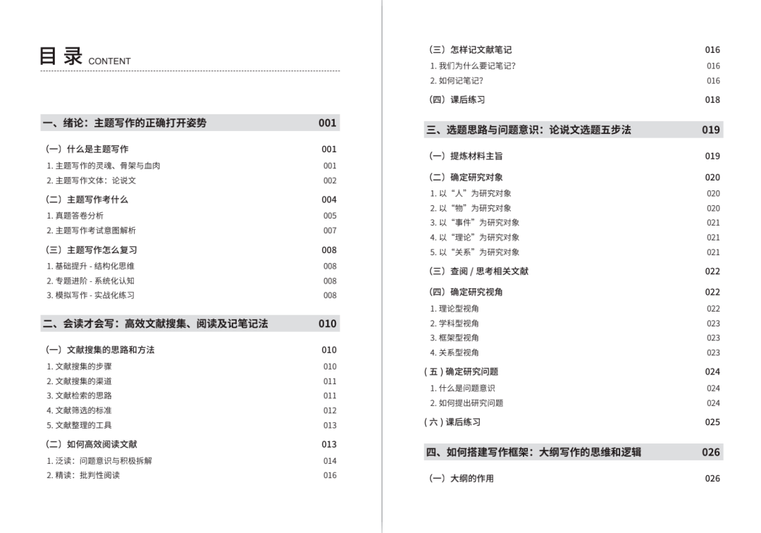 宁夏妇女网 第10页