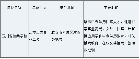 探索新址246cc944om开奖资料大全解与禺公生肖之谜，揭秘新址开奖资料与禺公生肖之谜