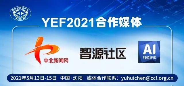 新奥2025正版资料大全，探索与前瞻，新奥2025正版资料大全，深度探索与未来前瞻