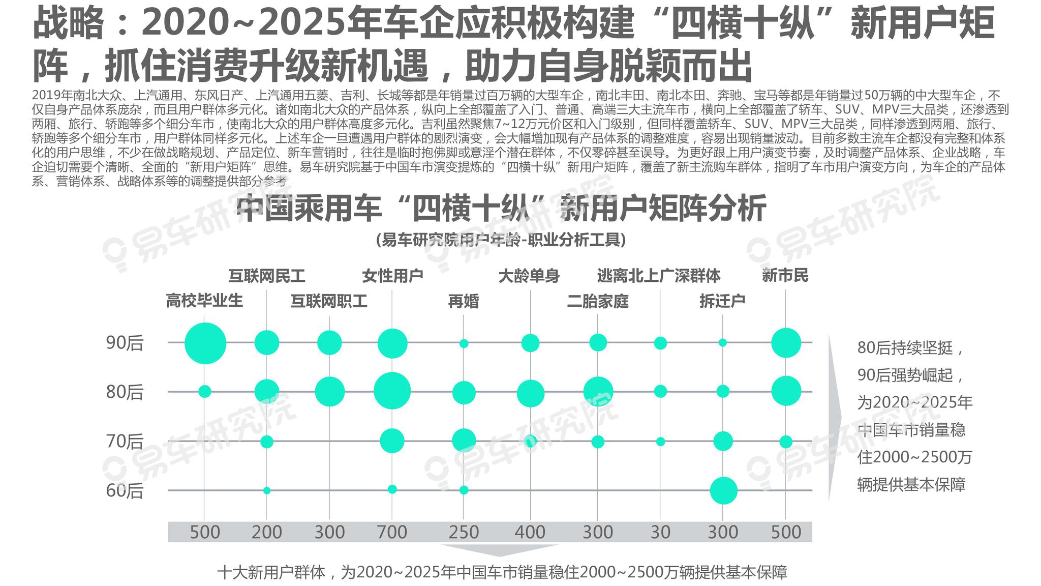 新澳门2025年资料大全官家婆第231期详解，澳门最新资讯，2025年资料大全官家婆第231期详解报告