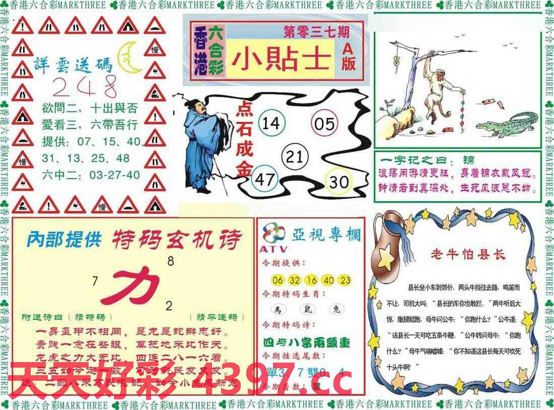 二四六天天玄机图资料308KCC与308探索之旅，揭秘二四六天机图，探索之旅与KCC资料揭秘