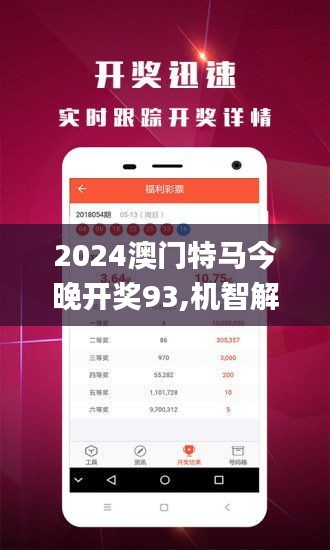 澳门宝典资料2022年最新版本大全，全面解读与深度探索，澳门宝典资料2022年最新版解读与深度探索大全