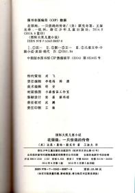 蓝月亮下的开奖传奇，一部枓小说精选全文，蓝月亮下的开奖传奇，一部精选小说全文呈现