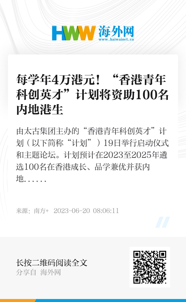 香港资料大全，正版资料2023年网址及未来展望（至2025年），香港资料大全2023正版网址及未来展望至2025年展望