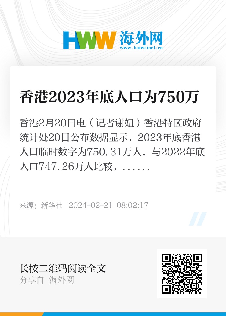 香港资料大全，正版资料2023年合集，香港资料大全合集，正版数据2023年概览