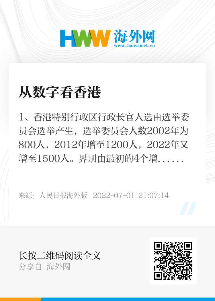 香港资料大全正版资料查询——深入了解香港，深入了解香港，正版资料查询大全