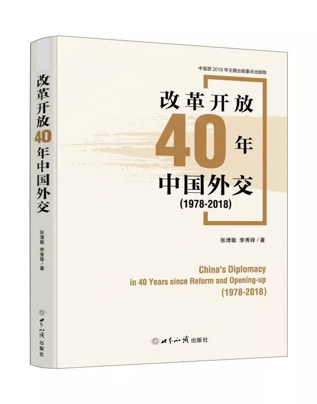 香港资料库的发展与演变，2020年综述，香港资料库的发展与演变，2020年综述报告