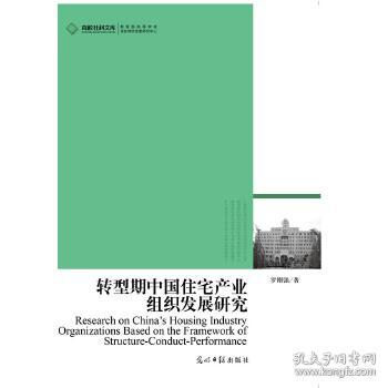 香港资料大全第117期，深度解读香港的发展与变迁，香港发展与变迁深度解读，香港资料大全第117期