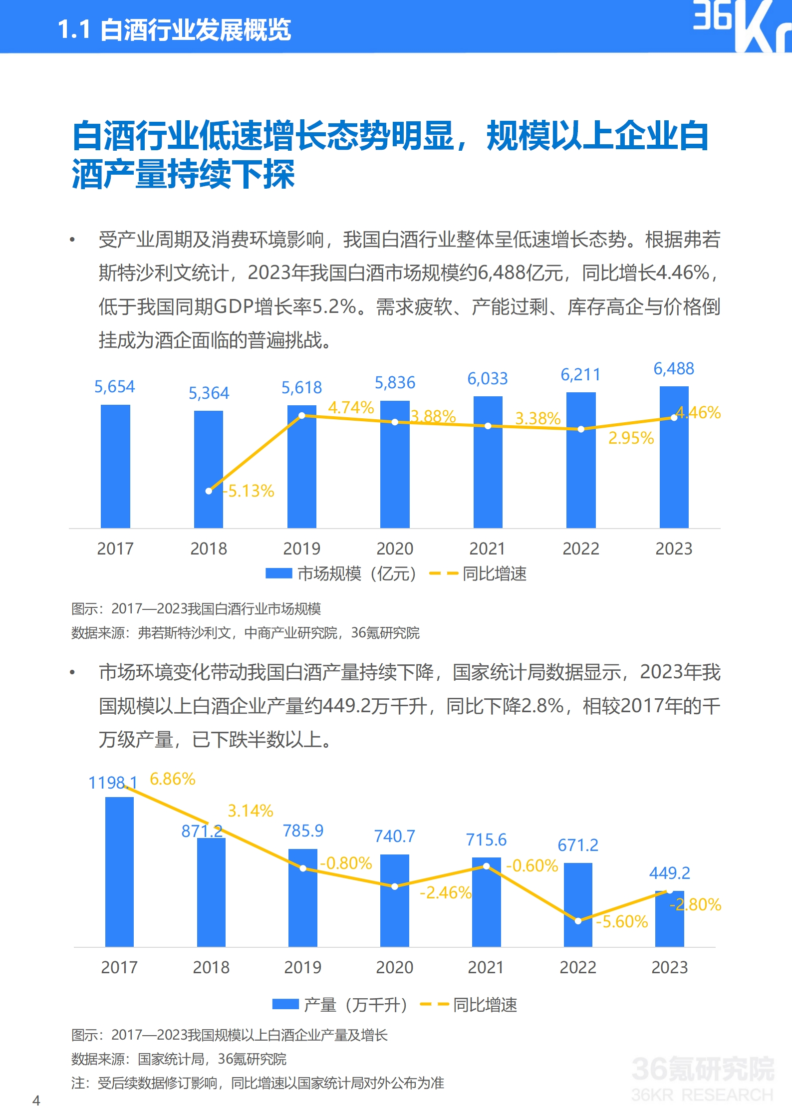 香港资料库迈入48K时代，CCm引领数字化转型之路，CCm引领香港迈入48K时代，数字化转型蓬勃发展