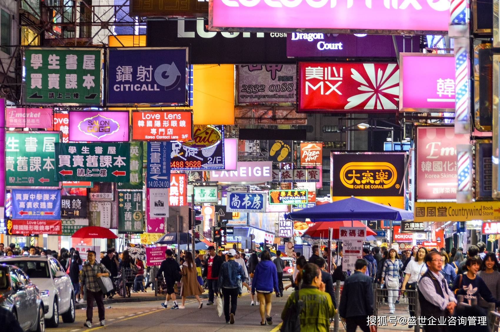 香港资料查找指南，优质资源一网打尽，香港资料查找指南，优质资源全面汇总