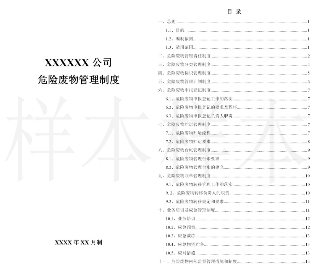 香港资料审核部审核通过的模板图片，专业性与规范化的体现，香港资料审核部审核通过的模板图片，专业性与规范化的典范