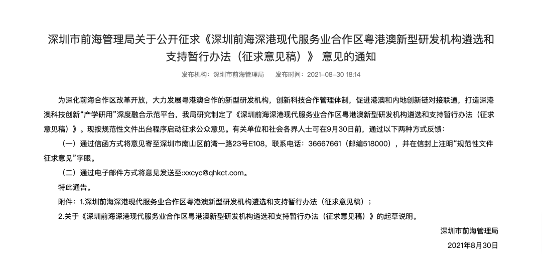 香港资料审核部电话号码——深入了解与有效沟通，香港资料审核部联系电话，深入了解与高效沟通