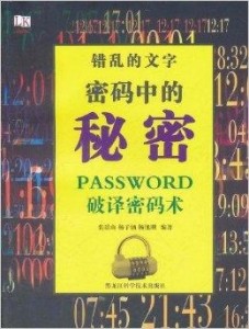 精准预测三肖三期内的奥秘，揭秘26个号码的神秘面纱，揭秘三肖三期精准预测奥秘与26个号码的神秘面纱