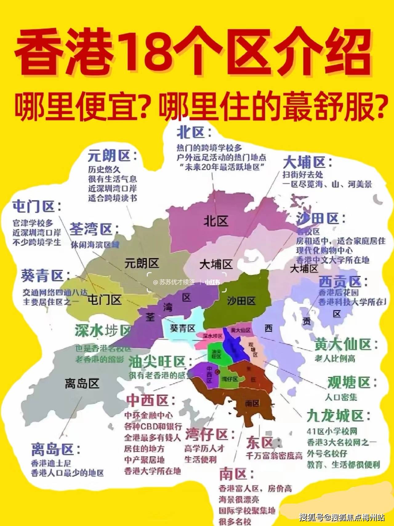 2025年香港最新精准资料概览，香港未来蓝图概览，2025最新精准数据揭秘