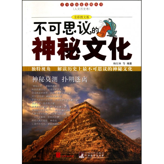 黄大仙精准大全正版资料大全一最新，神秘文化的探索与解读，黄大仙精准正版资料大全，神秘文化的解读与探索