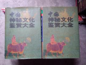 黄大仙精准大全正版资料大全一香港最新版，探索神秘的预测文化，黄大仙精准预测资料大全，探索香港神秘预测文化