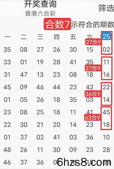 揭秘香港6合和彩官网，生肖运势与93期中奖号码解析，揭秘香港六合和彩官网，生肖运势与最新中奖号码解析