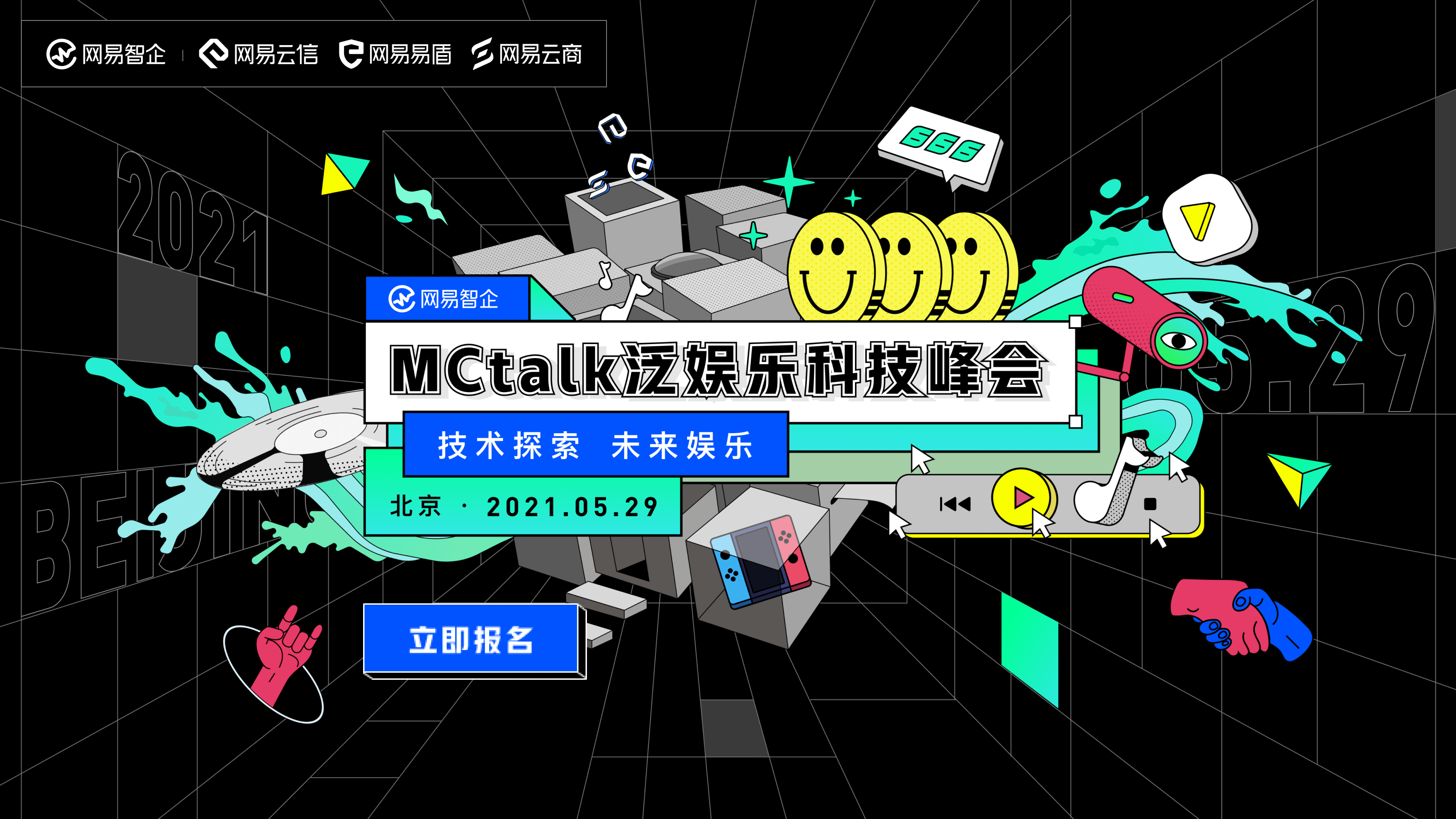 探索未来香港资讯宝库，2025年香港正版资料免费大全盾最新版指南，探索未来香港资讯宝库，香港正版资料免费大全盾最新版指南（2025年）