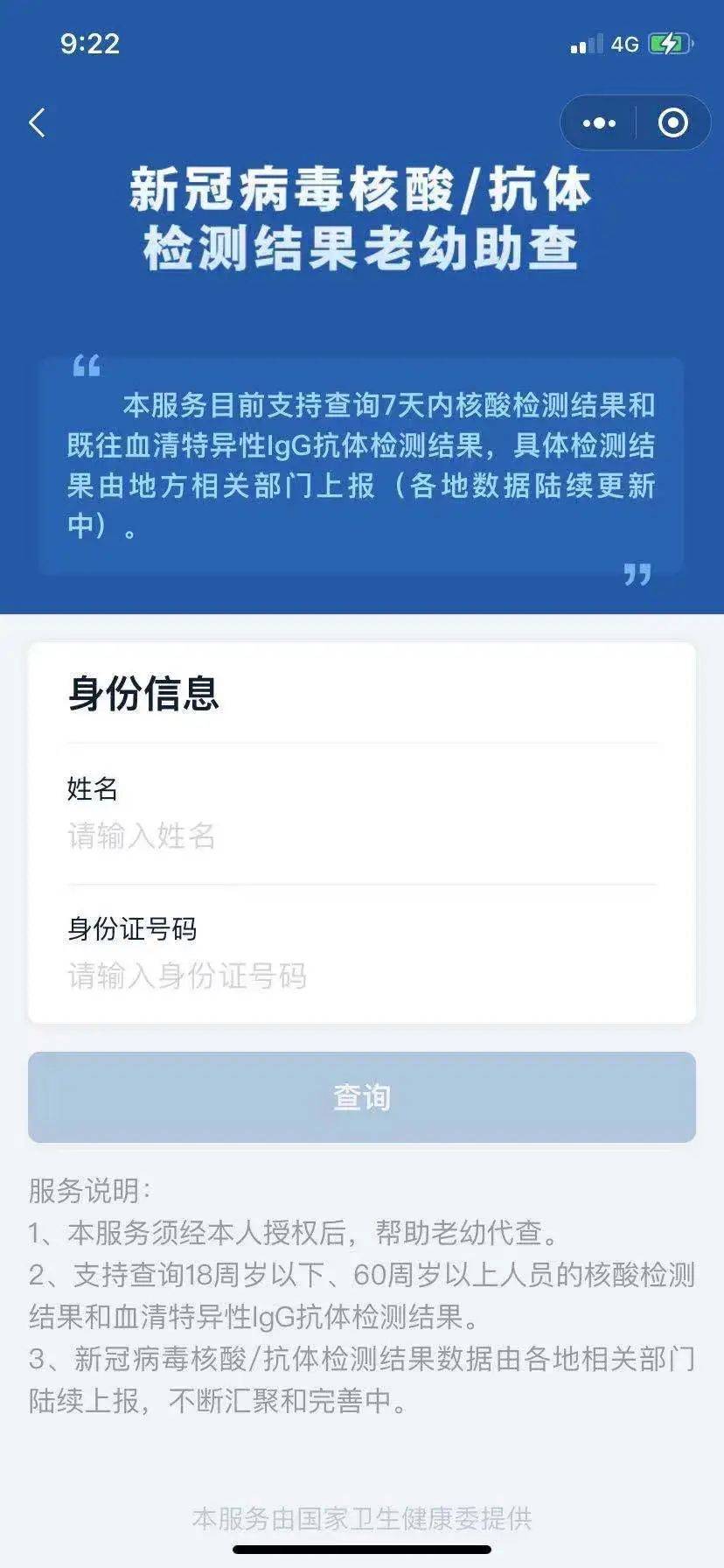 新澳现场开奖结果查询最新网站——快速获取最新开奖信息，新澳现场开奖结果查询最新网站，快速获取最新开奖信息通知