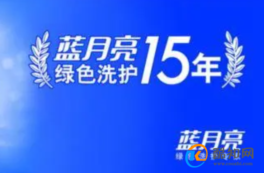 蓝月亮246精选大全最新版中文版，蓝月亮246精选大全最新中文版汇总