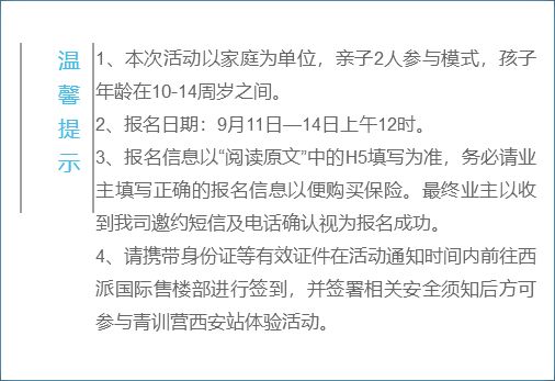 探索现代马术运动，13262cc马会传真与论坨视频的魅力，现代马术运动探索，马会传真与论坨视频的魅力