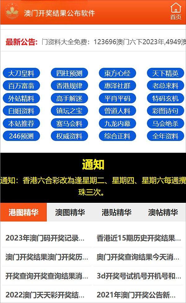 探索新澳正版资料，最新更新与版本升级的重要性，探索新澳正版资料，最新更新与版本升级的重要性