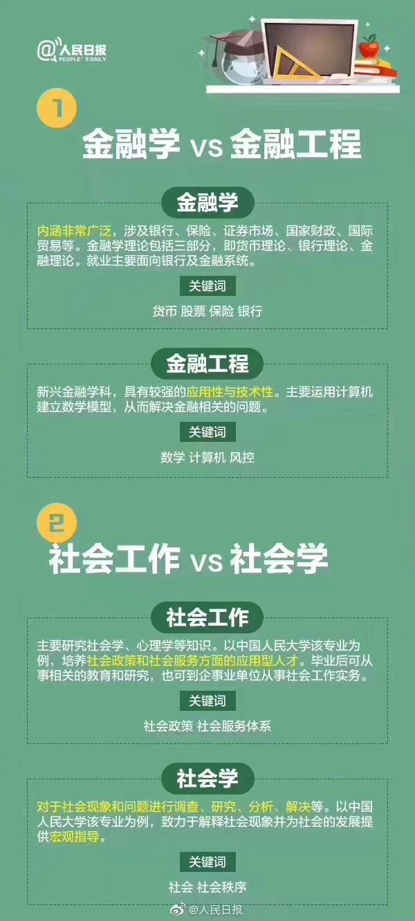 香港资料大全正版资料图片的专业网站名称及其内容概述，香港正版资料图片专业网站名称及其内容概述简介