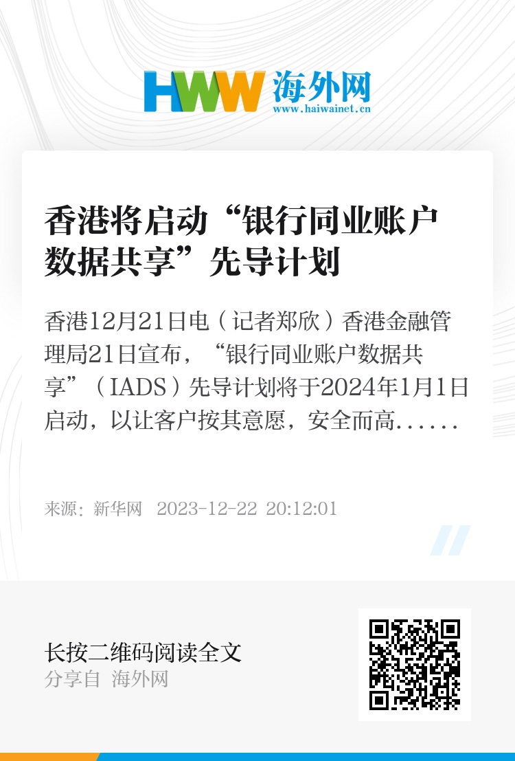 香港资料大全正版资料2025年免费共享资源展望，香港资料大全正版资源展望，2025年免费共享资源发展趋势