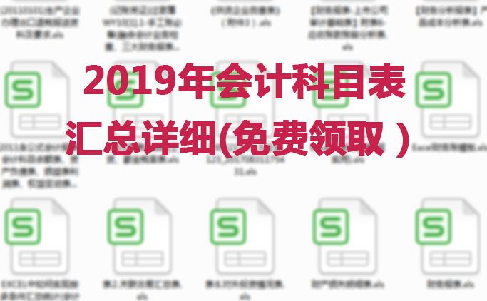 香港资料大全正版资料免费获取——第十二期四不像图完整解析，香港资料大全正版资料免费获取，第十二期四不像图深度解析