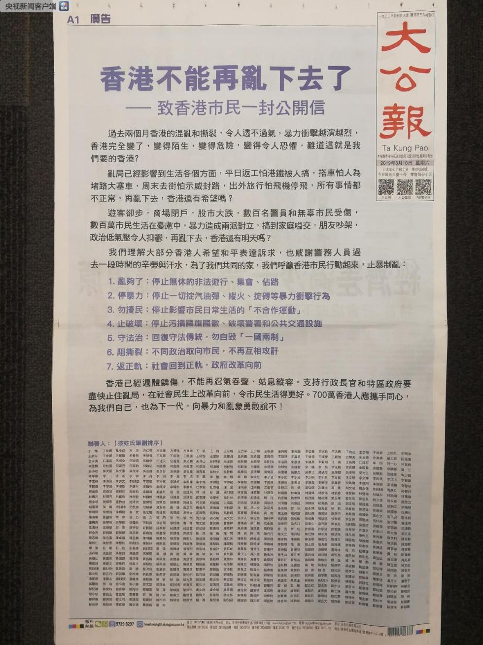 香港资料大全，正版资料下载手机官方最新版，香港资料大全，正版资料手机官方最新版下载