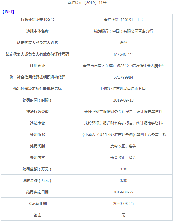 二四六香港资料期期准使用方法最新版本更新内容详解，二四六香港资料期期准使用方法详解，最新更新内容概览