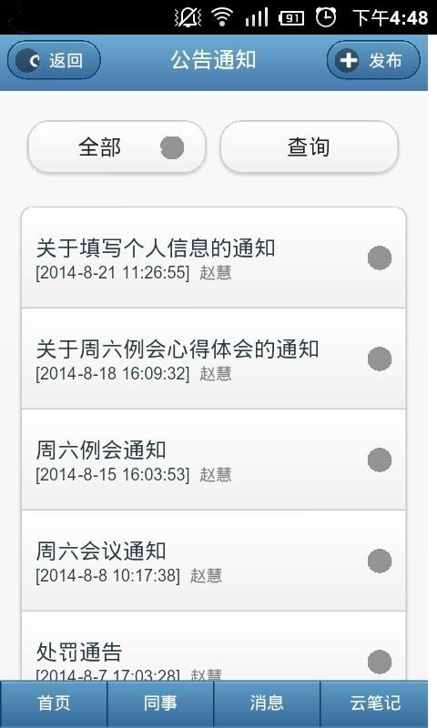 香港资料库正版官网app，探索信息的海洋，香港正版官网app，信息海洋的探索之旅