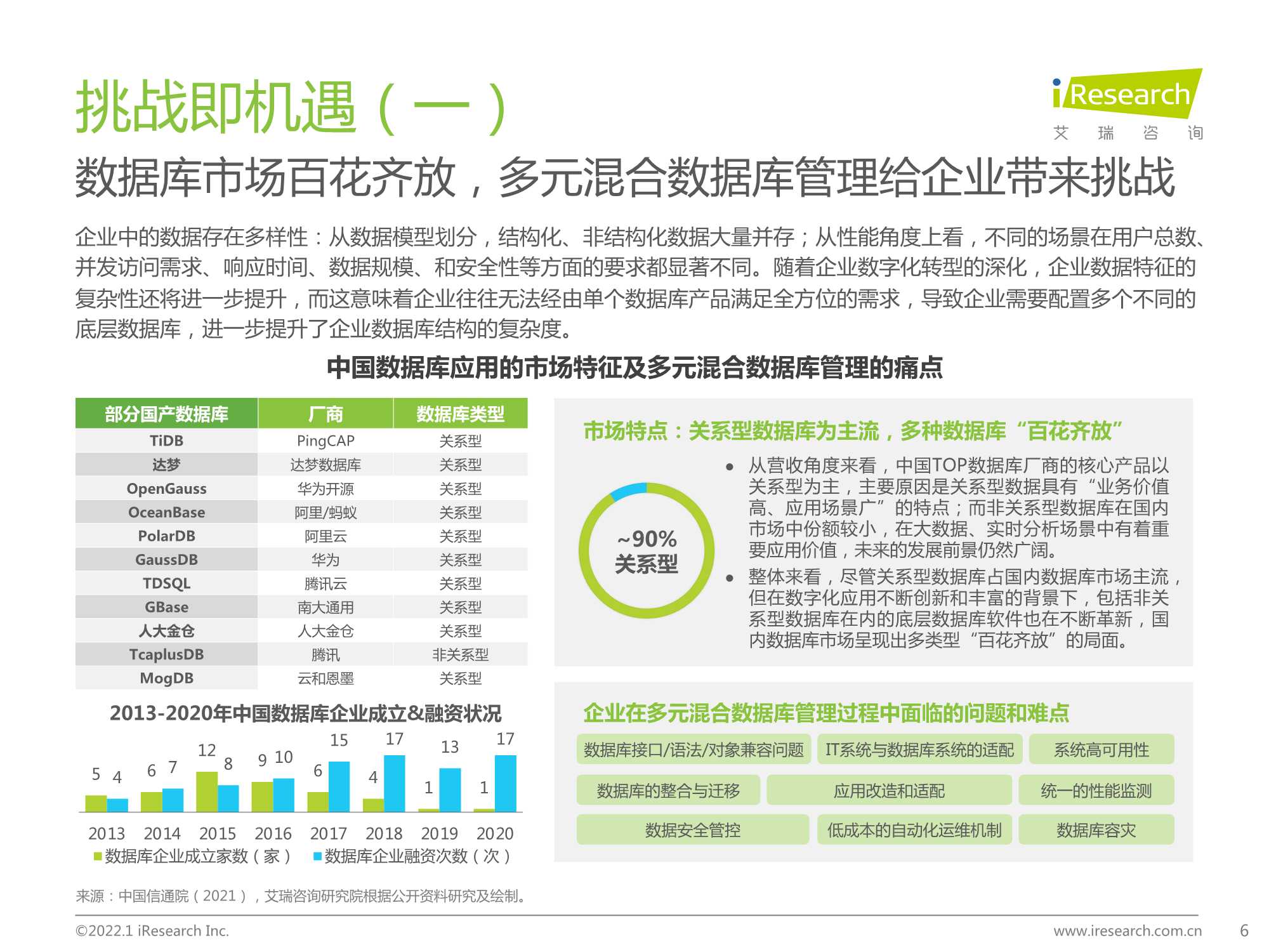 香港资料库正版官网中文版，一站式数据资源获取与管理平台，香港正版官网资料库，一站式数据资源获取与管理平台中文版