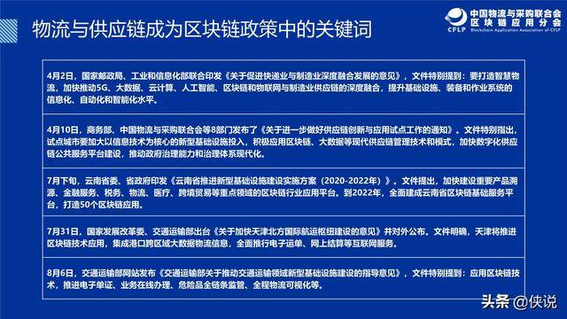 香港资料库第024期开启，探索、发展与未来展望，香港资料库第24期探索之旅，发展、展望与未来