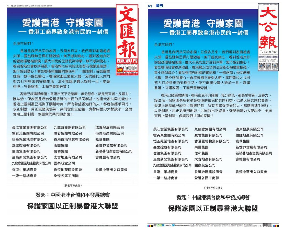 香港资料大全，正版资料2025年合集图片，香港资料大全合集，正版图片精选至2025年