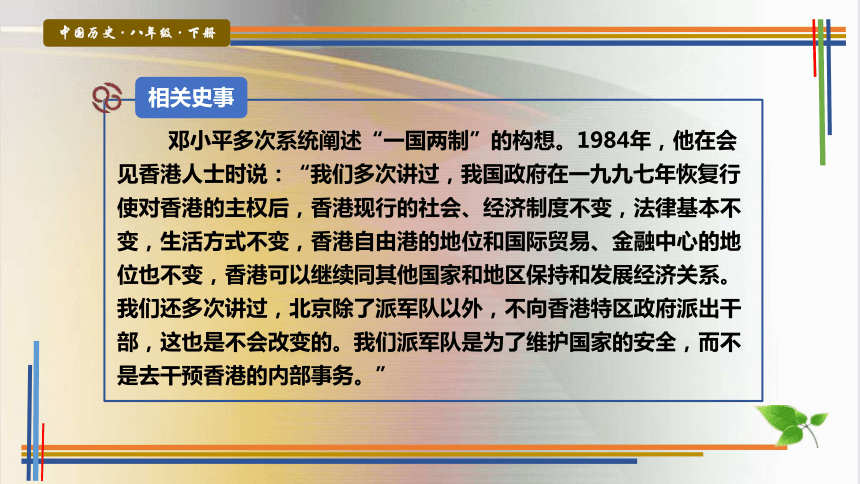 香港和澳门资料大全，探索两地历史、文化与发展的网址导航，香港与澳门，历史、文化与发展全攻略导航