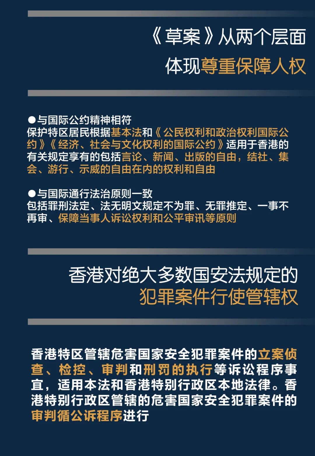 香港资料参考书籍概览，香港资料参考书籍概览简介