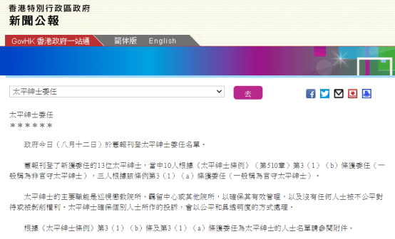 香港资料库最新消息新闻最新消息，探索香港的最新发展动态，香港最新发展动态揭秘，资料库最新消息探索新闻