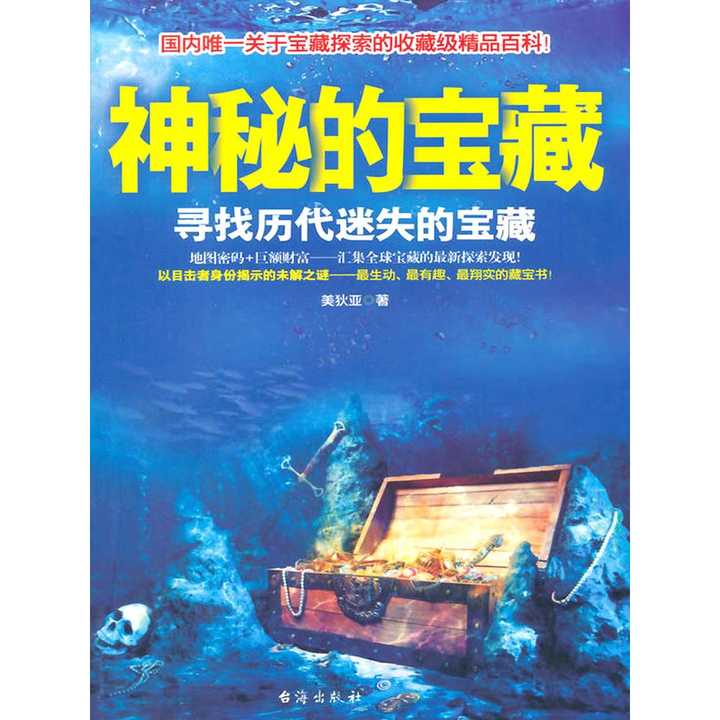 香港资料图书最新公布时间，迈向未来的文献宝藏（2025年最新动态），香港图书最新动态，迈向未来的文献宝藏（更新至2025年）