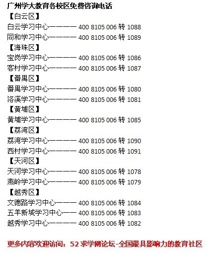 2025年1月26日 第24页