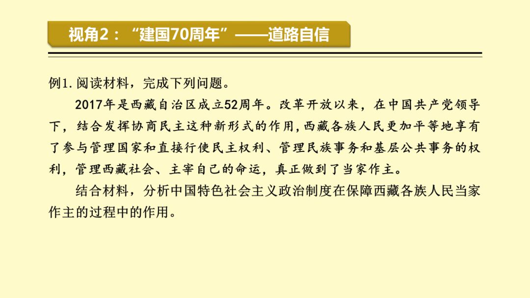 精准三肖三期内的内容探究阶段，精准三肖三期内容探究阶段揭秘