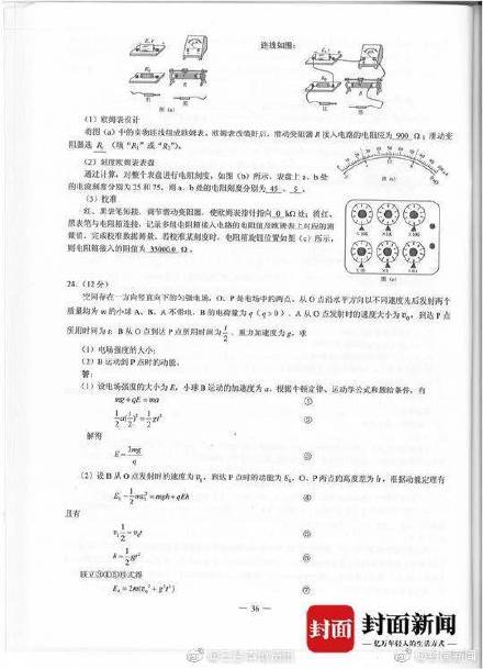 香港2025精准资料大全完整版MBA智库最新解析，香港2025精准资料大全最新解析，MBA智库完整版揭秘