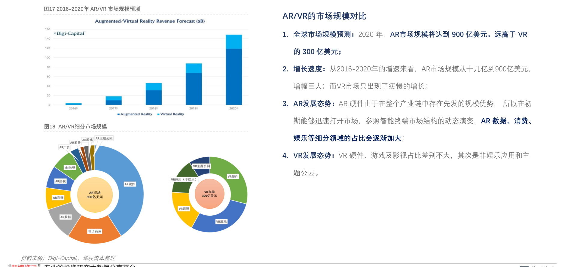 香港2025精准资料大全MBA智库最新版官方，香港2025精准资料大全最新MBA智库官方版概览