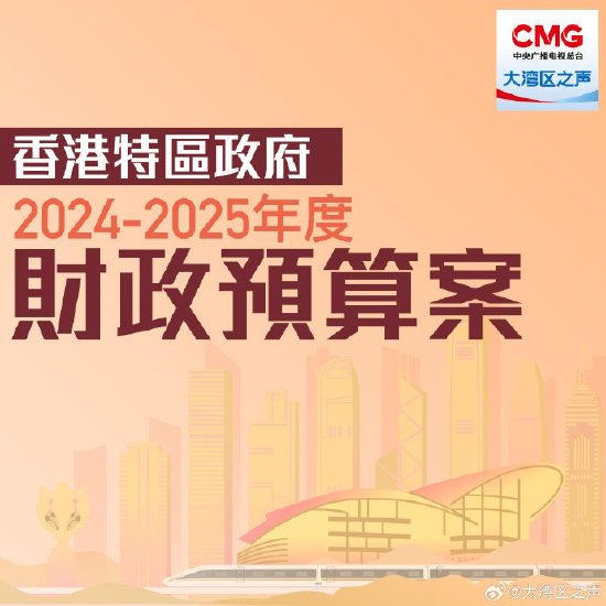 香港2025精准资料大全最新版，探索与机遇的交汇点，香港2025精准资料大全最新版，探索与机遇的碰撞点