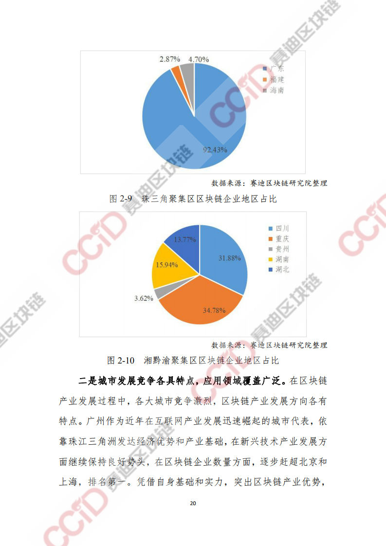 香港未来展望，聚焦香港2025精准资料与期待码探索，香港未来展望，聚焦精准资料与期待码探索的香港2025展望