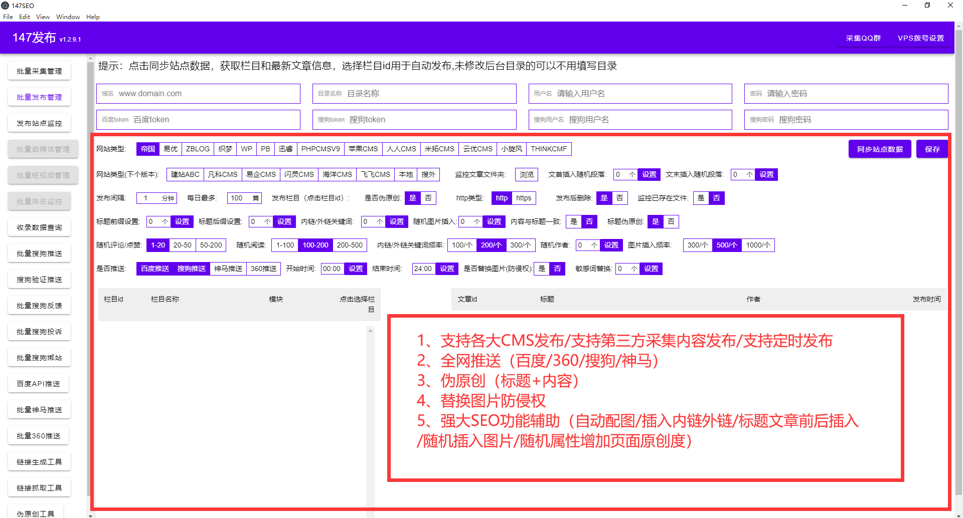 天下彩9944cc图文资讯最新版使用方法详解，天下彩9944cc图文资讯最新版使用指南，步骤详解