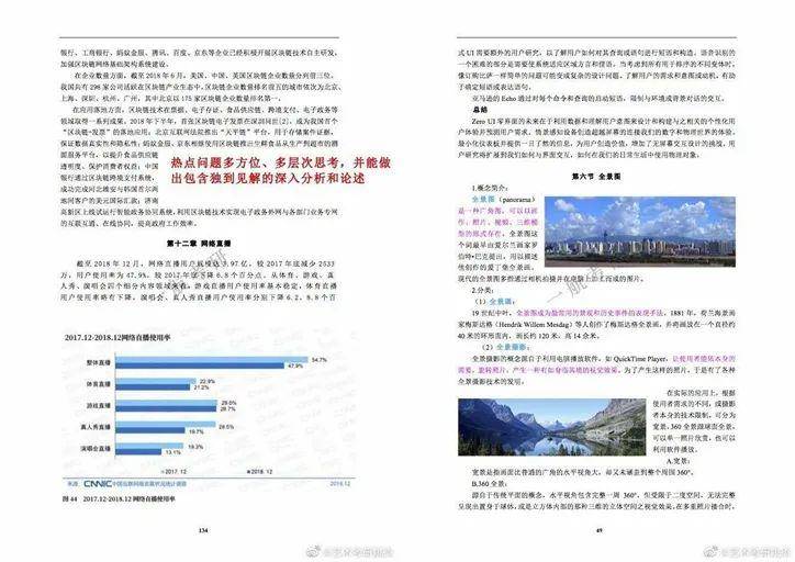 香港二四六开奖免费资料及第65期开奖情况深度解析与查询指南，香港第65期开奖深度解析与查询指南，免费资料及二四六开奖情况回顾